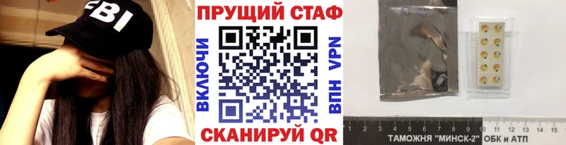Купить закладку АМФ Меф мяу мяу A-PVP Гашиш КОКАИН Канабис Кумертау