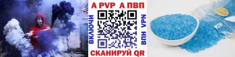 Alpha-PVP крисы CK  Купить закладки  Кумертау 