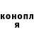 ТГК THC oil Goose Boose