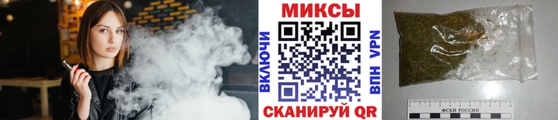 Бутират буратино  Купить где  Кумертау 