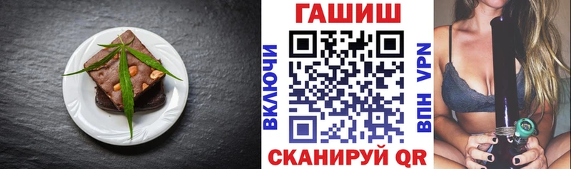 Купить  Кумертау  Cannafood марихуана 