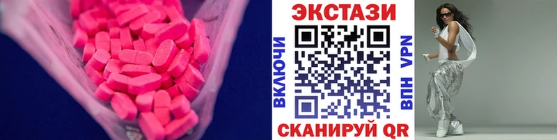 Купить закладки Кумертау Ecstasy 280 MDMA