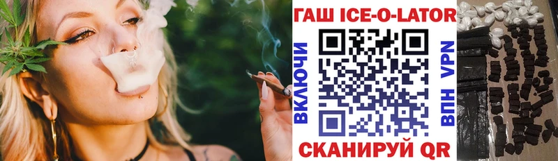 Гашиш гашик  Купить где  Кумертау 