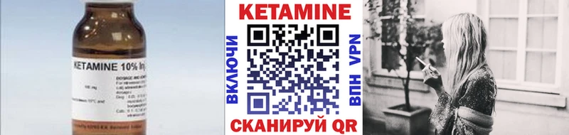 Купить  Кумертау  КЕТАМИН ketamine 