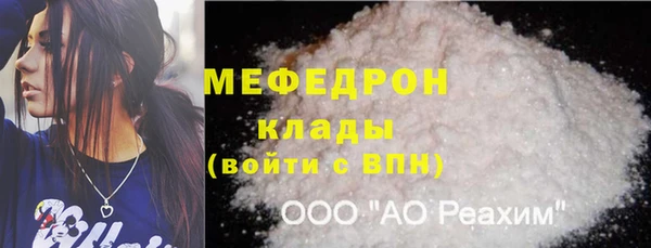 амф Каменногорск
