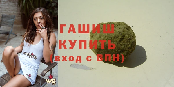 амф Каменногорск
