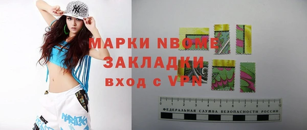 каннабис Каменка