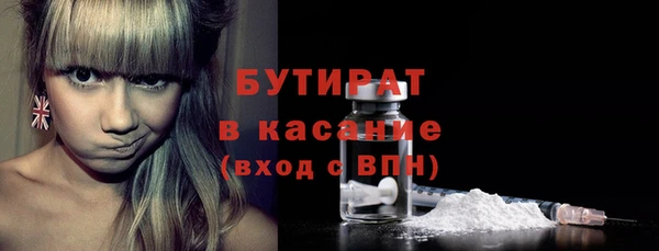 каннабис Каменка