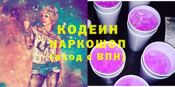 амф Каменногорск