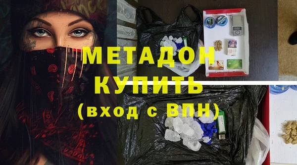 каннабис Каменка