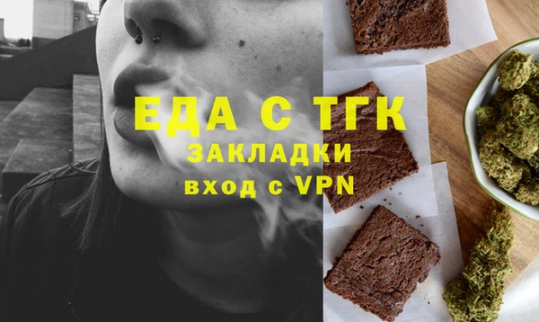 хмурый Каменск-Шахтинский