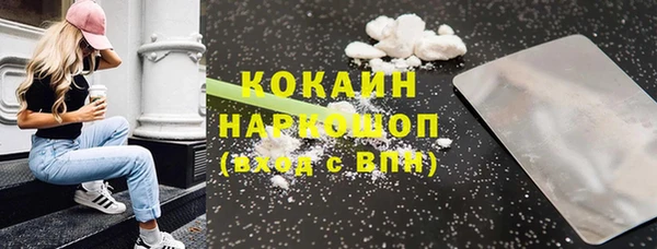 каннабис Каменка