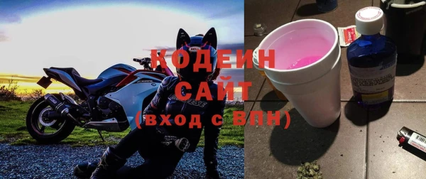 хмурый Каменск-Шахтинский