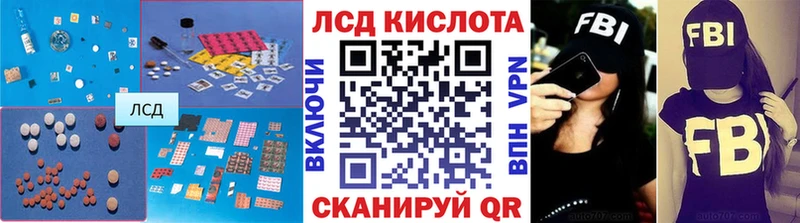 Купить где  Кумертау  Лсд 25 экстази ecstasy 