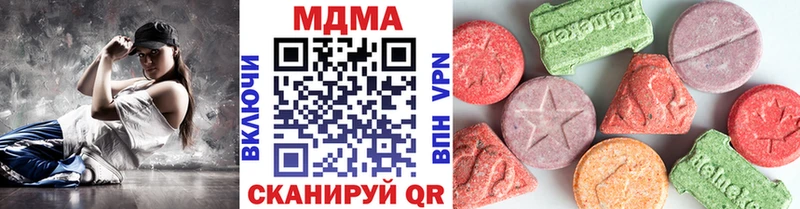 Купить закладки  Кумертау  MDMA VHQ 