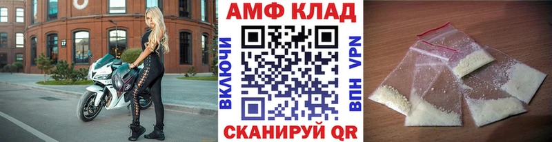 Купить закладки  Кумертау  Метамфетамин Methamphetamine 