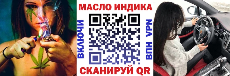 Дистиллят ТГК концентрат Кумертау