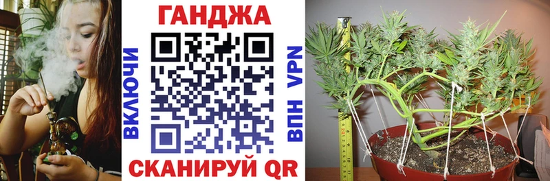 Купить где  Кумертау  Канабис конопля 